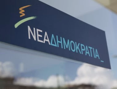 Εκλέχθηκαν οι νέοι τοπικοί εκπρόσωποι της Ν.Δ.